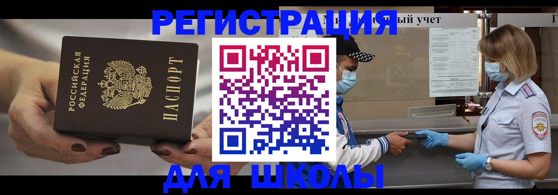 пропишу в квартире в Зеленоградске