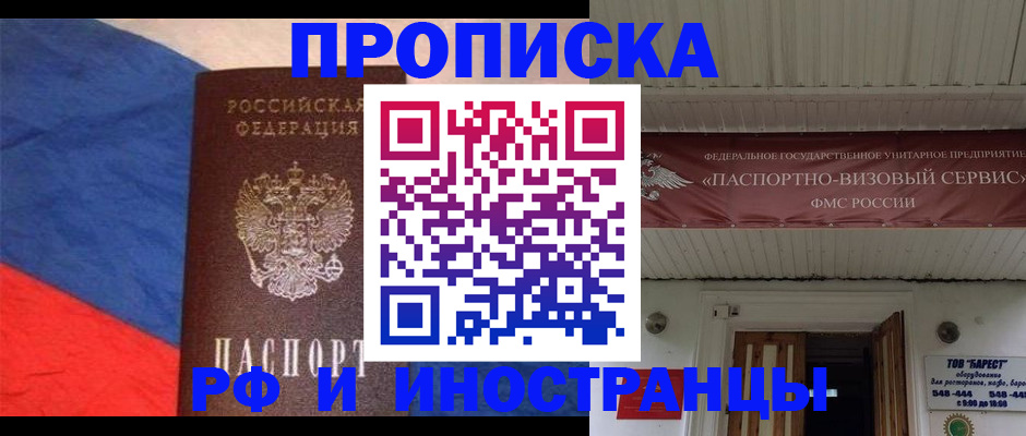 форма 3 в Зеленоградске